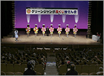 「グリーンジャンボ宝くじ」の抽せん会を開催