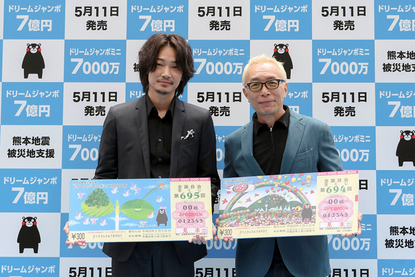 「ドリームジャンボ宝くじ」・「ドリームジャンボミニ7000万」発売開始イベント開催