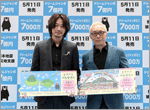 “2つのドリーム”発売初日にイベント開催