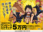 今月発売のスクラッチ