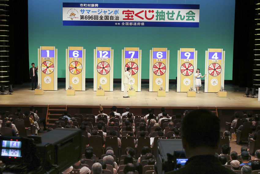 “2つのサマージャンボ”の抽せん会を開催