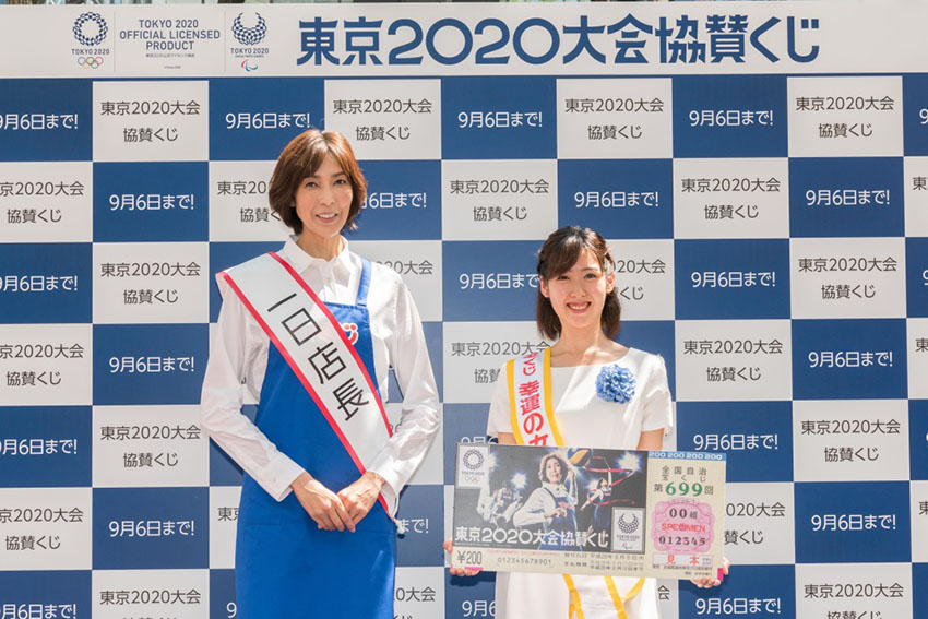 東京2020大会協賛くじ発売開始記念＆カウントダウンイベントをそれぞれ開催
