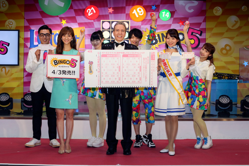 「ビンゴ5」の新CM発表イベントを開催！