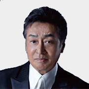 中条 きよし
