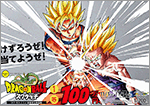 今月発売の3つのスクラッチ！