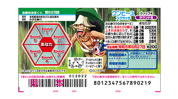 Pkmxe1p Uxlrm