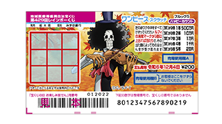 ワンピーススクラッチ ブルック5 ハッピーカウントの画像