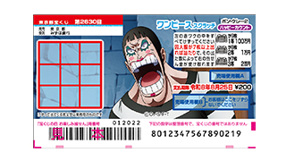 ワンピーススクラッチ ボン・クレー2 ハッピーカウントの画像