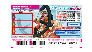 ワンピーススクラッチ ウソップ8 トリプルマッチの画像