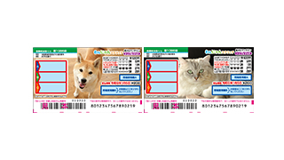 宝ニュース詳細｜宝ニュース【宝くじ公式サイト】