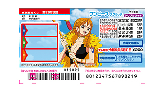 ワンピーススクラッチ ナミ10 トリプルマッチの画像