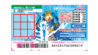 ワンピーススクラッチ サンジ9 ハッピーカウントの画像