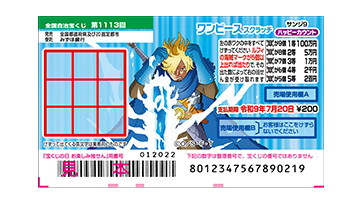 スクラッチのご案内｜宝くじ商品のご案内【宝くじ公式サイト】