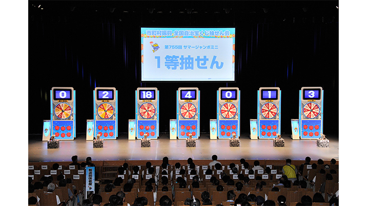 サマージャンボ宝くじ抽せん会は人気アーティスト特別ライブと共に開催！