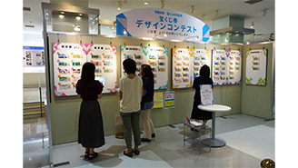 「宝くじ券デザインコンテスト」開催