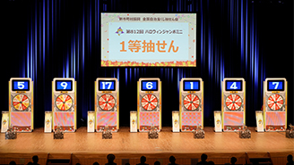 「ハロウィンジャンボ」抽せん会は人気歌手のコンサートと共に開催！