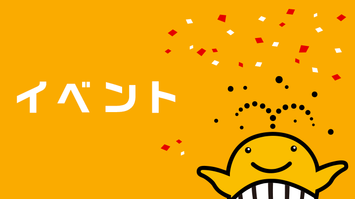 令和2年度クラシック・コンサートの年間予定