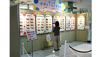 「宝くじ券デザインコンテスト」開催