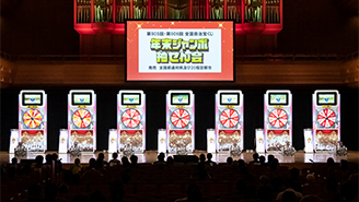 年末ジャンボ抽せん会は2年振りに有観客､年末特別コンサートと共に開催！