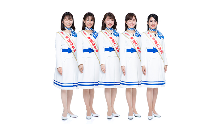 令和5年度の宝くじ「幸運の女神」が決定