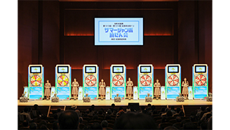 サマージャンボ抽せん会はクラシック特別コンサートと共に開催！