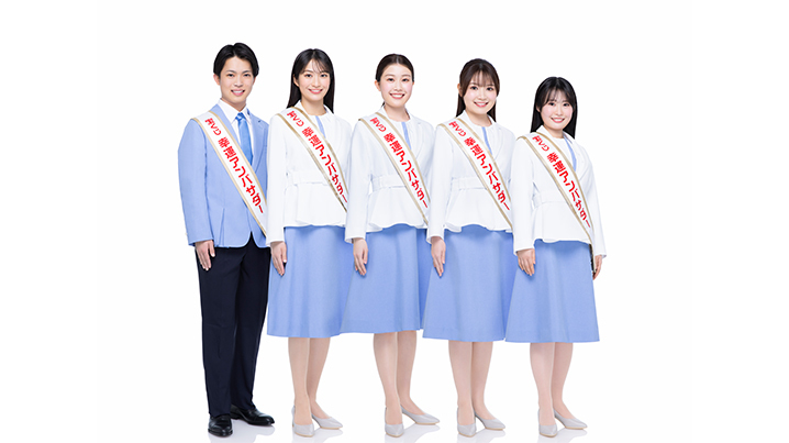 令和8年度の宝くじ幸運アンバサダーが決定