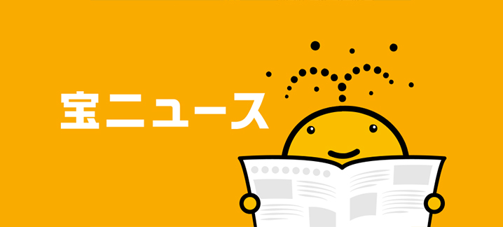 8月から『クイックワン』史上初となる1等賞金1億円の回号が登場！！