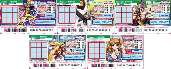 「ワンピーススクラッチ ビッグ・マム海賊団 タテ・ヨコ・ナナメ」（第1087回 全国自治宝くじ）