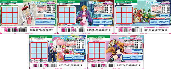 「ワンピーススクラッチ ベガパンク タテ・ヨコ・ナナメ」（第1091回 全国自治宝くじ）