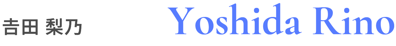 Yoshida Rino