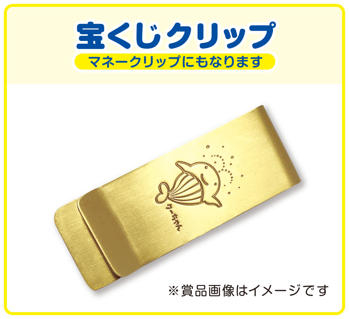 3つの楽しい買い方 キャンペーン 宝くじ公式サイト 3つの楽しい買い方 キャンペーン 宝くじ公式サイト