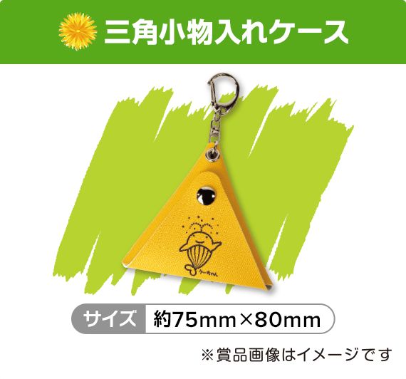 スクラッチ 春のキャンペーン 宝くじ公式サイト
