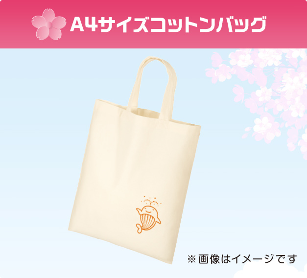 数字選択式宝くじ 春のキャンペーン 宝くじ公式サイト 数字選択式宝くじ 春のキャンペーン 宝くじ公式サイト