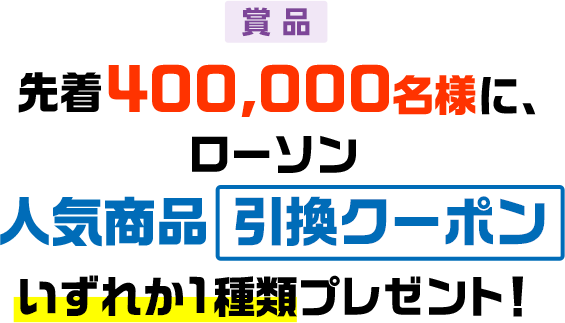 ハッピーハロウィンキャンペーン 宝くじ公式サイト