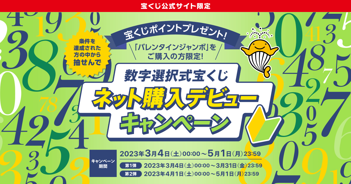 【先着順・数量限定】SLIDETONE　認知拡大キャンペーン 先着順・数量限定】SLIDETONE 認知拡大キャンペーン 夏限定】レンタル