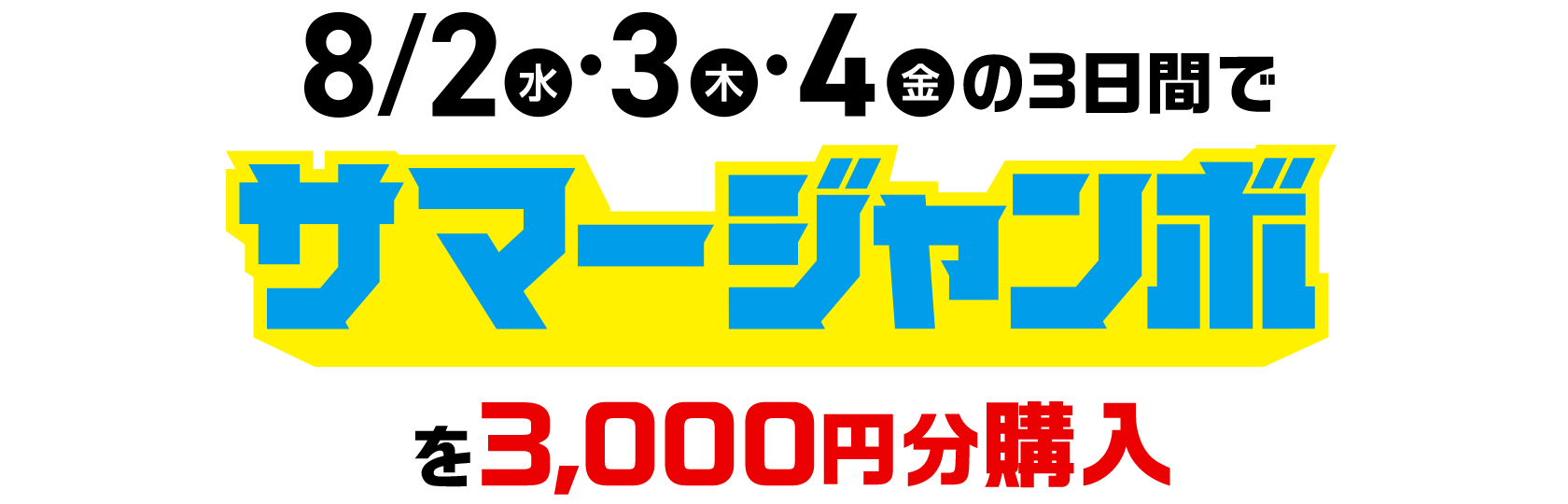KONAMI - マハード　検定キャンペーン　ブルシク　現時点最終値下げ Yu-Gi-Oh tournament results on June 15 2025