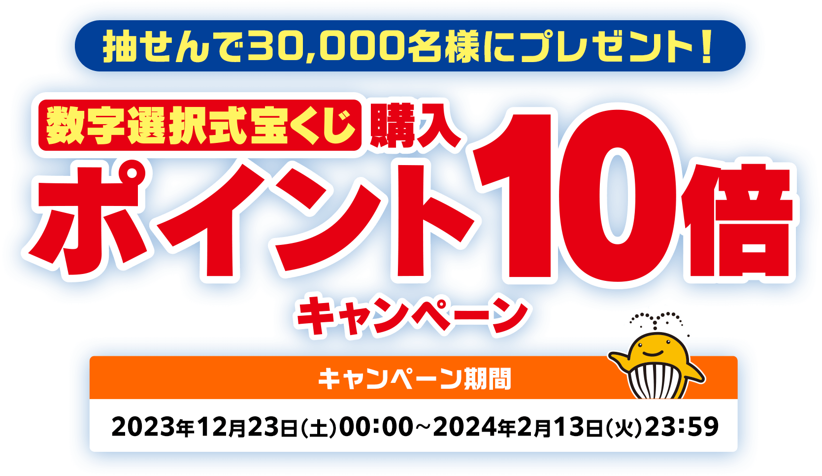 楽天市場】メール便 で 送料無料4桁のお好きな番号決めてご指示
