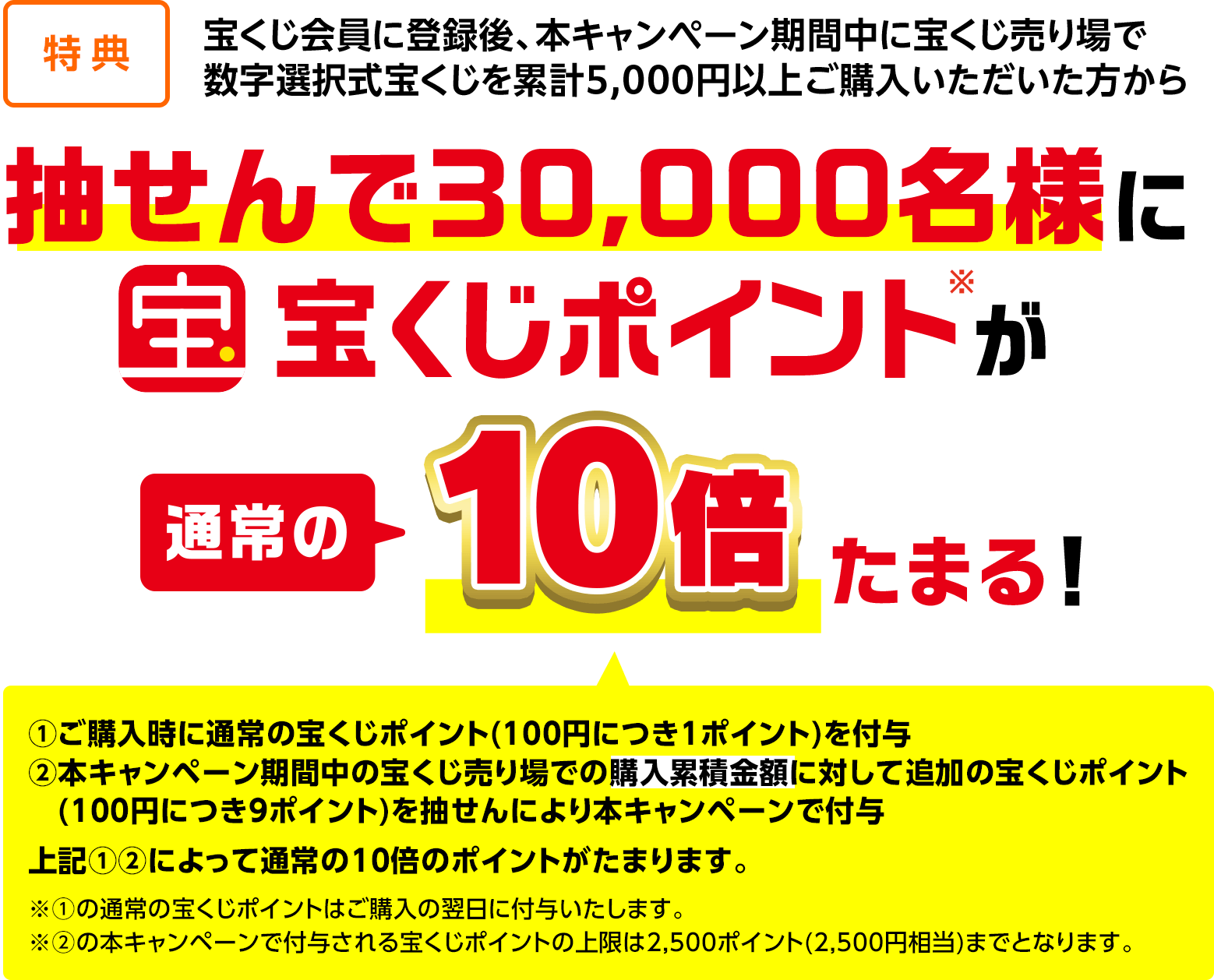 うたまる@複数購入100円引き