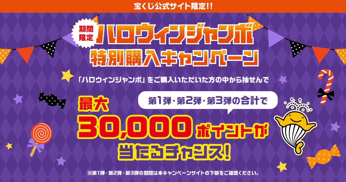 ジャンクジャーナルno135ハロウィン2024 ジャンクジャーナルno135ハロウィン2024