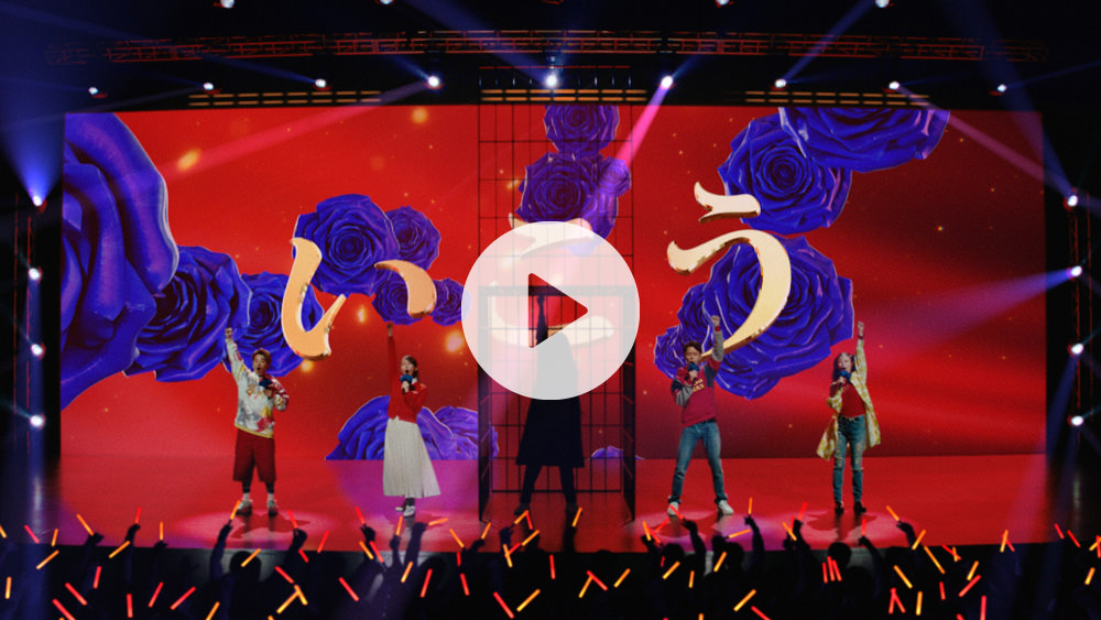 ジャンボ宝くじ「交響曲」発売中篇