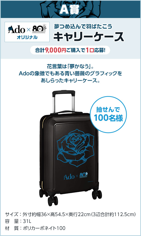 年末ジャンボ プレミアムネット限定キャンペーン｜【宝くじ公式サイト】