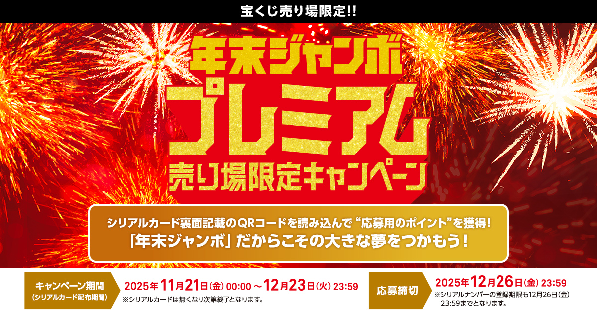 小日向みゆうくじ ~S1キャンペーン2025~ポスターコンプセット 小日向みゆう S1キャンペーン2025 生写真5枚セット FANZAショップ限定