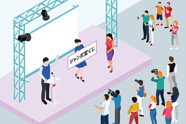 ドキドキ、ワクワクの活動がはじまります！