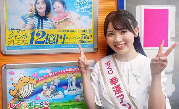 池田 彩菜