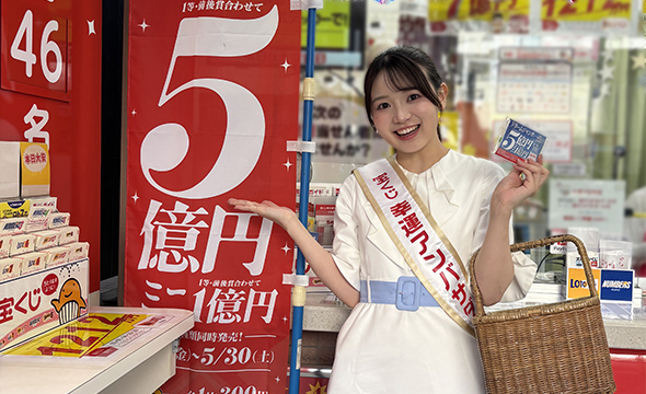 池田 彩菜